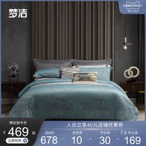 Mengjie home textile yarn-dyed Kit AB surface filet polyester cotton jacquard double quilt cover autumn and winter bedding