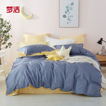 Mengjie home textile Net red cotton cotton four-piece student dormitory single three-piece bed with star sleep