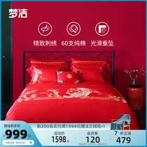 Dreamers Home Spun Long Suede Cotton Dozen Sets Full Pure Cotton Chinese Great Red Festive Wedding Kit Bed Bedding