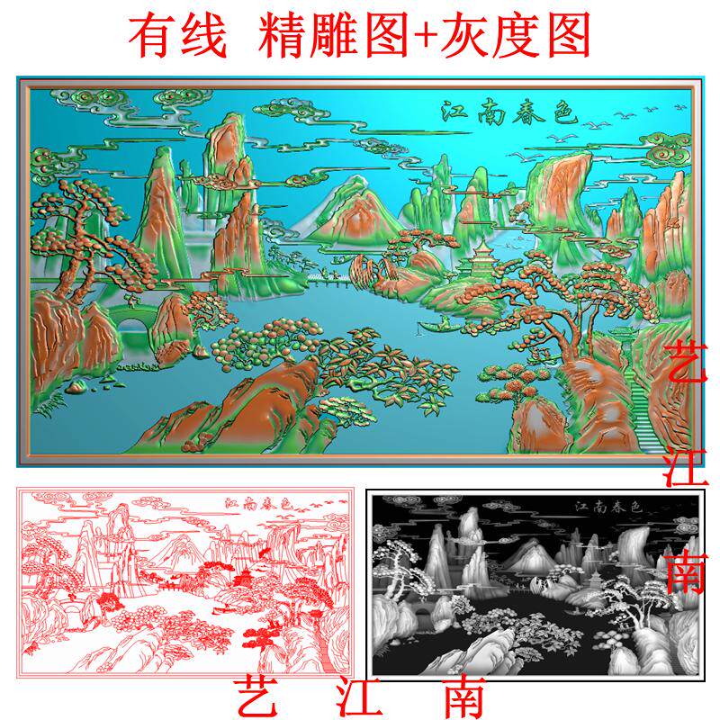 江南春色-江南春色促销价格、江南春色品牌- 淘宝