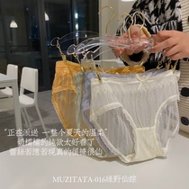 Green Wild Fairy Trace Pure Desire Wind Lace Pants Female Summer Thin middle waist sexy Fire Hot Temptation Triangle Pants