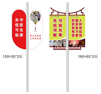 Road three-dimensional five-pointed star red flag-shaped light pole light box billboard Electric pole three-dimensional party standard Chinese dragon billboard