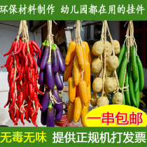 Simulation vegetable hanging string fake potato pepper pumpkin eggplant skewer fruit string wall hanging decoration farmhouse decoration