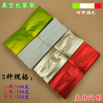 Bulk tea bag vacuum bag 100G 150 250g Universal black tea green tea rock tea aluminum foil bag customization
