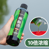 Concentrated fishing fruit acid small medicine wild fishing red and green sweet fruit acid lure crucian carp carp tilter fish fish Tilter