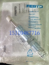 FESTO Hydraulic shock absorber YSRW-10-17 Order number 191195 In stock