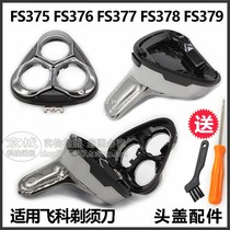 Feike Shaver FS375 FS376 FS377 FS378 middle seat cover original accessories head cutter head