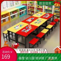 Studio Picture book Museum Painting table Kindergarten table Art table Painting table Rectangular large class childrens table and chair combination