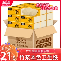 Blue float 32 packs of paper towels paper paper box toilet paper home practical bamboo pulp color paper mother and baby suitable for napkins