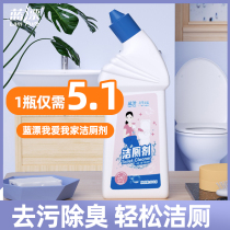 500g bottle toilet cleaning toilet toilet cleaner household deodorant deodorant deodorant scale toilet cleaner