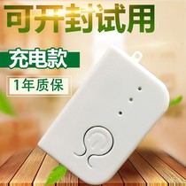 Medical charging infusion reminder alarm Drip hanging needle hanging water bottle hanging saline low dose infusion treasure