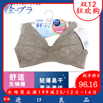 Japan County is GUNZE female summer no lace thin non-steel ring perspiration quick-drying fixed clip Cotton Cup light bra