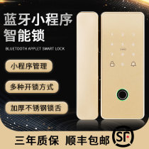 General An glass door fingerprint lock free opening office password lock Double door smart lock Electronic lock Door ban door lock