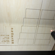 Building ring art model sand plate custom burning board laser cutting processing wood acrylic snow board Cardboard Cardboard
