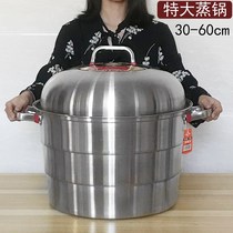 Steamer stainless steel European style large 2 layer 35 sushi 55 large capacity induction cooker steamed rice white steel round non-stick pan