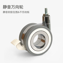 WITTABLE lifting table special quick installation German precision screw caster high load-bearing silent positioning universal wheel