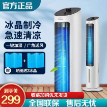 Gree air conditioning fan Household air cooler Cooling fan Tower dormitory silent vertical air conditioning fan KS-04X60g