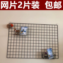 Mesh wire rack Grid photo wall wrought iron decoration photo frame background wall accessories display rack Wall iron frame