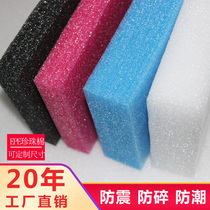 Hand-torn plaid cotton Pearl cotton board express packing sponge pad shockproof filler anti-collision packaging material foam block