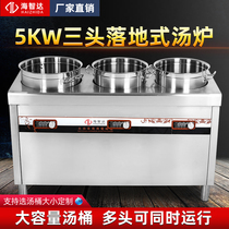 Haizhida commercial induction cooker 5kw three-head multi-head floor soup stove 5000W noodle stove high power cooking noodle stove