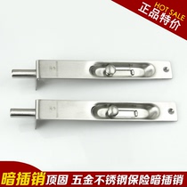 Top decoration hardware tip plug blister-mounted concealed bolt insurance insert stainless steel pin