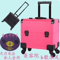 High-grade foot bath technician luggage case foot therapy beauty salon club trolley makeup case foot bath detachable universal wheel