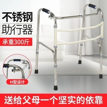 The old man's four-legged walker belt belt seat multifunctional lightweight folding cane chair rehabilitation training walker