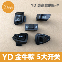 Yadi Electric Vehicle Taurus Five Switches Flying Wing Man Battle Ride Variable Speed Switch Turn Lamp Headlight Switch etc.