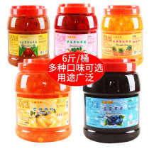 Taihu Merrill Lynch Thyme Fruit Jam Milk Tea Shop Special Strawberry Sandy Jam Thyme Jam Commercial Ice Powder Raw Material