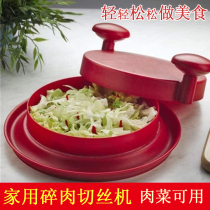 Chicken breast shredder auxiliary food machine shredded meat chicken breast artifact tool manual mince stuffing machine household food grade