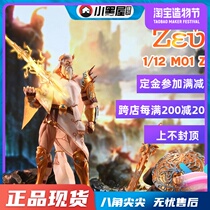 Spot morning wind mold play original gods of all nations first bullet M01 1 12 Zeus movable soldier doll