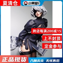SPOT MOONLIGHT STUDIO MOONLIGHT STUDIO MLS002 1 4 Neil 2B Sister Statue