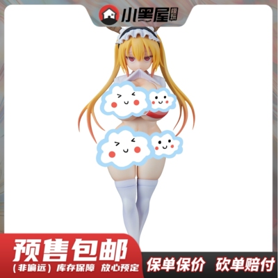 taobao agent Pre -sale return to Paradise 1/6 Kobayashi Dragon Maid Tolmei Girl Hand