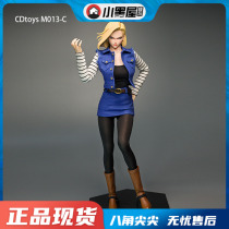 Spot cdtoys m013 1 6 Artificial Man 18 female soldier clothes suit suitable for encapsulation body