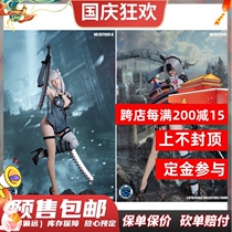 Pre-sale SUPER DUCK SET069 1 6 female soldier Neil 2B A2 little sister DLC hair transplant version