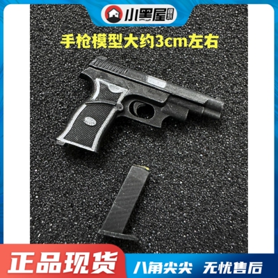 taobao agent Gun model, weapon, scale 1:6, soldier