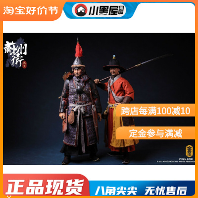 taobao agent Spot Ka Ling Ge KLG-R028 1/6 Jizhou Weizhen Fu-Settlement Edition/Rongfu Edition Aimatical Paris