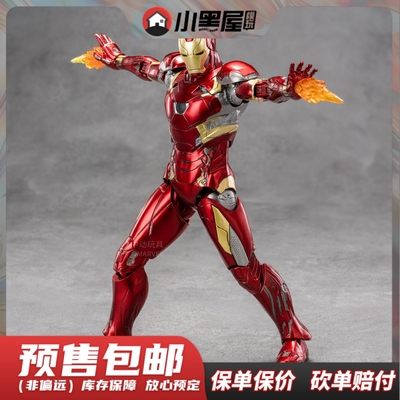 taobao agent Pre-sale, Toy Marvel Genuine 1/10 Civil War Meeton Iron Man MK-46 1906-46 Move