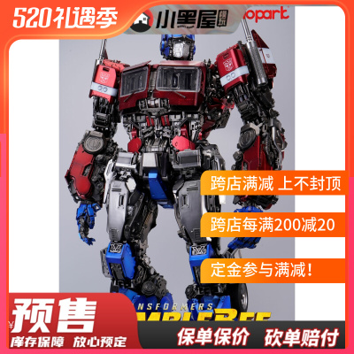 taobao agent Pre -sale Transformers Hornet Movie Global Form Koben YPII62M6OP Statue