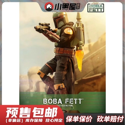 taobao agent Pre -sale hottoys HT TMS078 1/6 Poba Fett Book Boba Fett