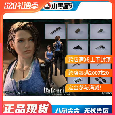 taobao agent Spices DAFTOYS F017 1/6 Biochemical Police Police Police Gilgy female soldier puppet