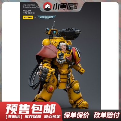 taobao agent Pre -sale of Joytoy 1/18 Empire's Boxing Thor Gradon JT3426 Repeated Edition to move