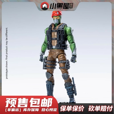 taobao agent Pre -sale Hiya Haiya 1/18 Special Forces Bridge Fort EMG0181 Movement