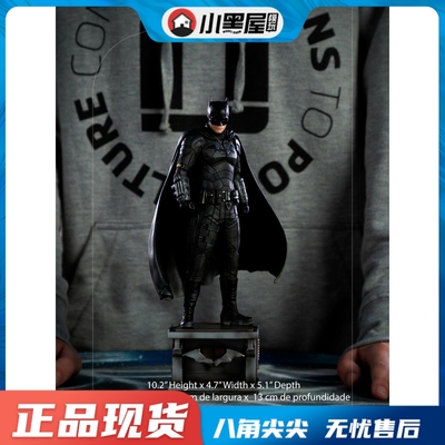 taobao agent Spot Iron Studios DCCBAT64222-10 1/10 2022 Edition New Batman statue