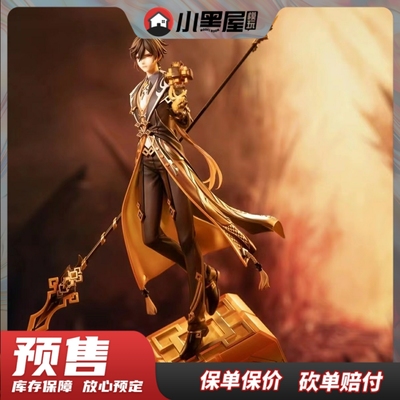 taobao agent Model Play Little Black House pre -sale Y.star Studio 1/7 Rock King Emperor Zhongli