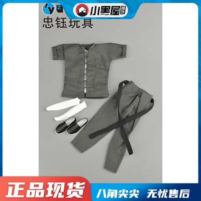 taobao agent Spot zytoys zy5048 1/6 gray short -sleeved kung fu Tang suit Li Bruce Lee Zhen Zidan