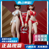 Spot TBLeague 1 12 proportions PLLB2020-T02 fullness type of animated teenage bagel body