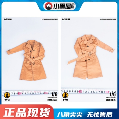 taobao agent Spot 1/6 men's and women's fashion simple trench coat TYM144 suitable for 12 -inch men and women soldiers puppet