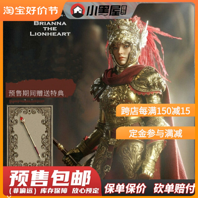taobao agent Pre-sale of Poptoys Costume 1/6 Europa War Ji Lion Queen ALS-020-21
