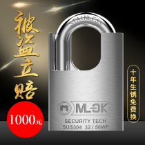 Stainless steel padlock universal key household waterproof anti-rust lock head rainproof lock lock cabinet dormitory anti-theft anti-skid